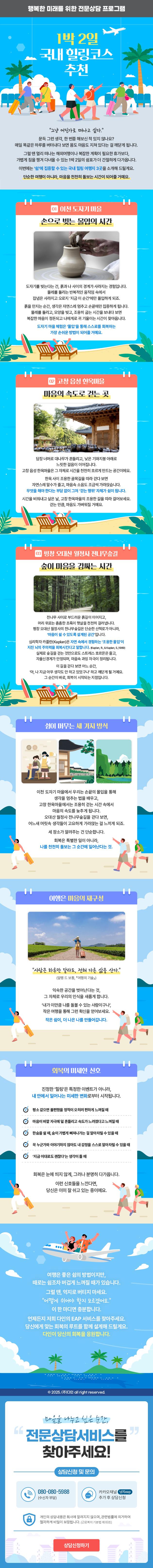 주간레터 썸네일